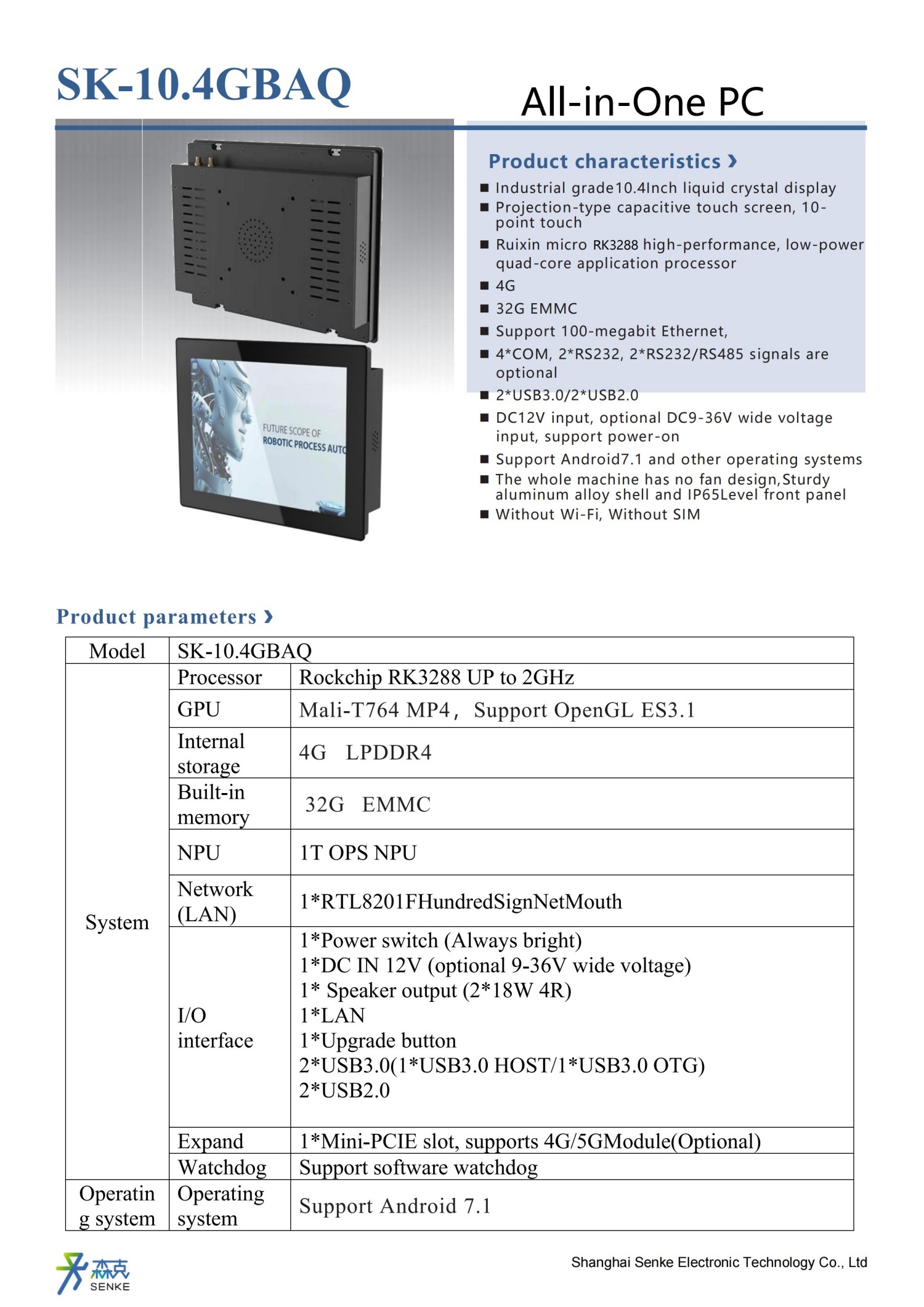 10.4 INCH All-in-One PC_01.jpg