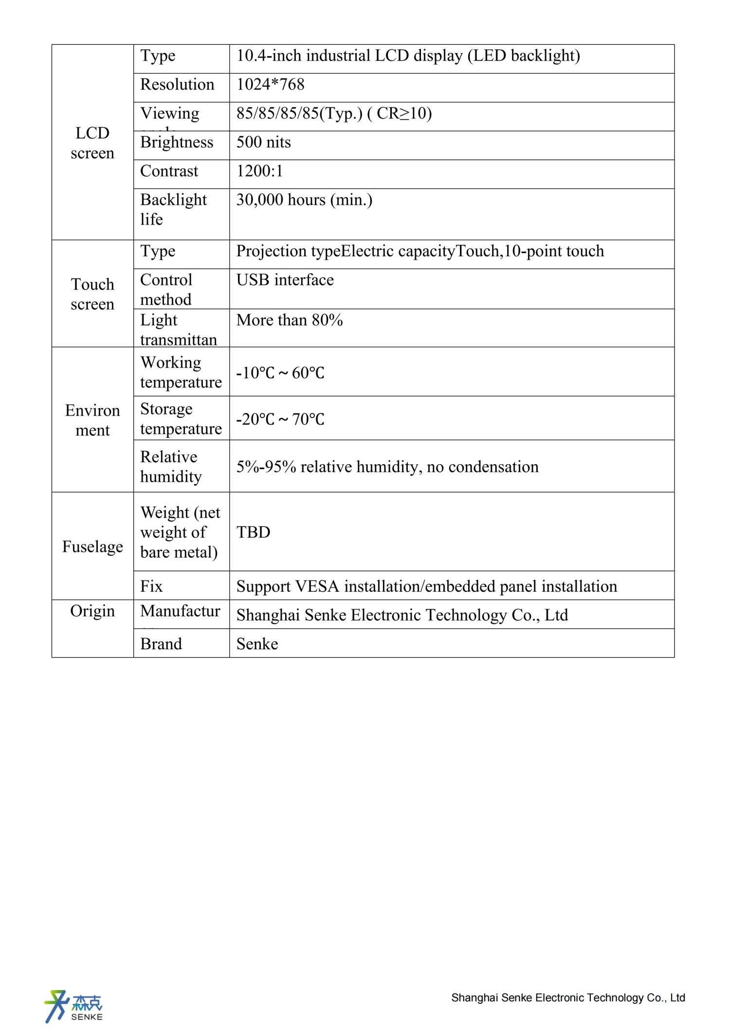 10.4 INCH All-in-One PC_02.jpg