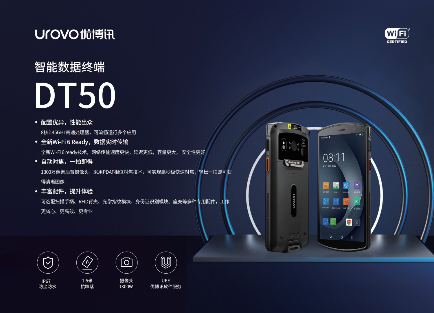DT50S(CN)-PB-20231201_01.jpg