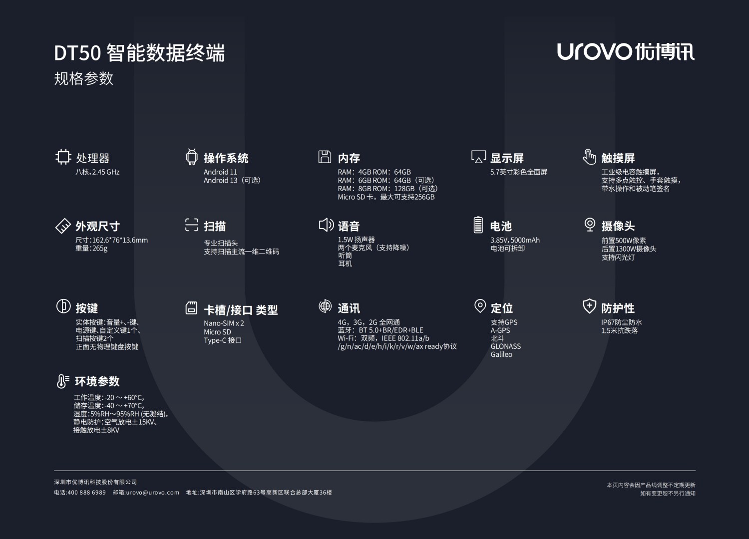 DT50S(CN)-PB-20231201_02.jpg